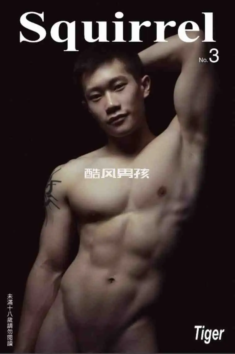 健壮大炮TIGER写真性感肌肉男的诱惑