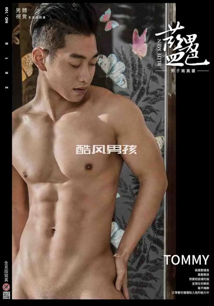 BLUEMEN 蓝男色 NO.100 体育生的健美生活——TOMMY | 全高清原片