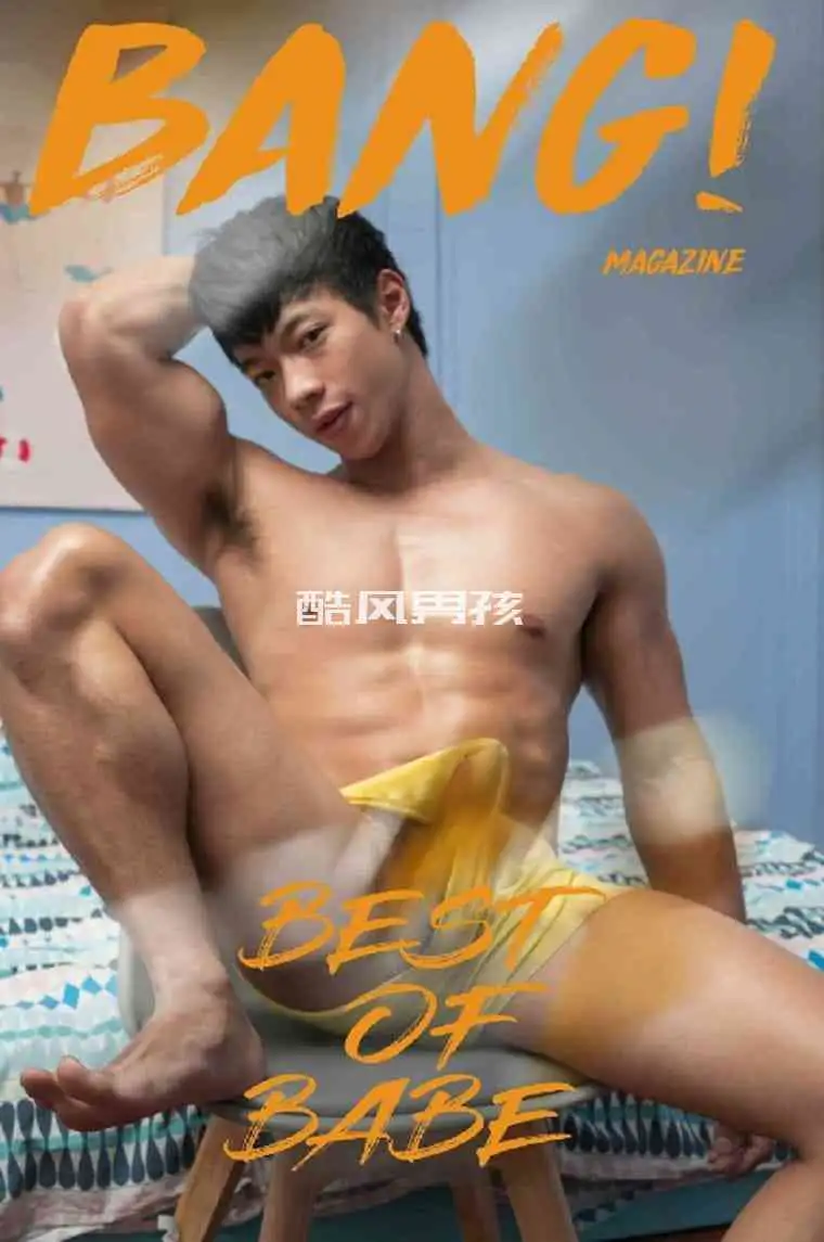 性感型男写真大片BANG MAGAZINE NO.04 BABE