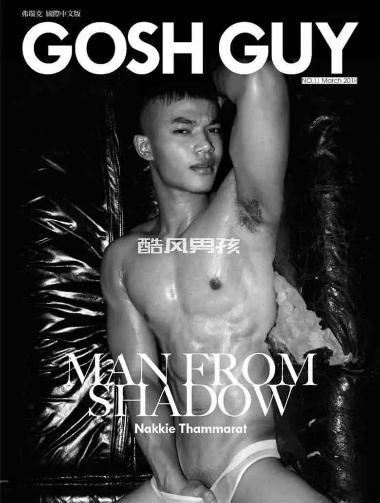 GOSH GUY 戈斯 NO.11 NAKKIE THAMMARAT | 写真