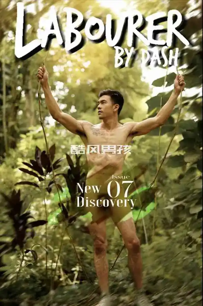 LABOURER NO.07 NEW DISCOVERY | 全见喷发版+视频