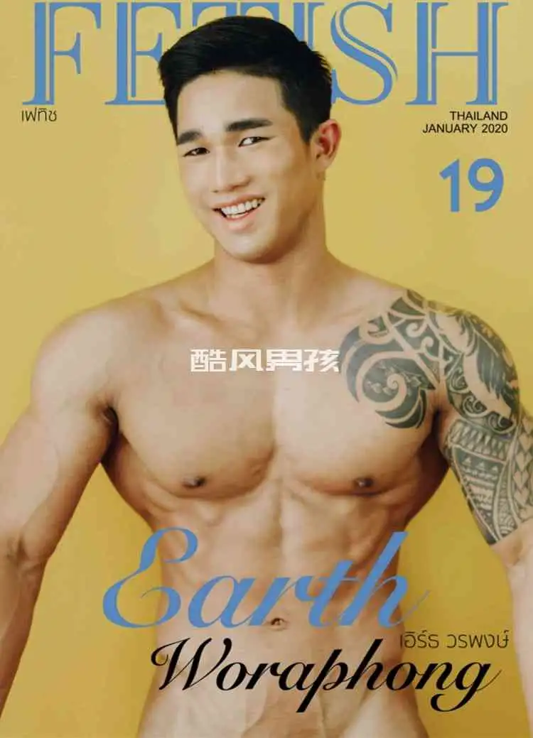 FETISH NO.19EARTH WORAPHONG 写真特辑 - 性感肌肉男写真