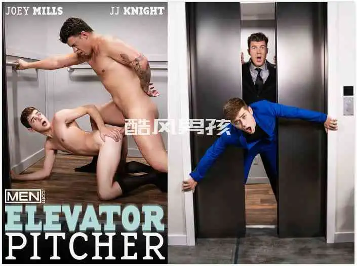 MEN-ELEVATOR PITCHER-JJ KNIGHT & JOEY MILLS | 视频-全见喷发版