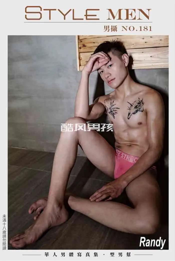 萌弟2喷初体验 - STYLEMEN 男摄 RANDY 写真+视频