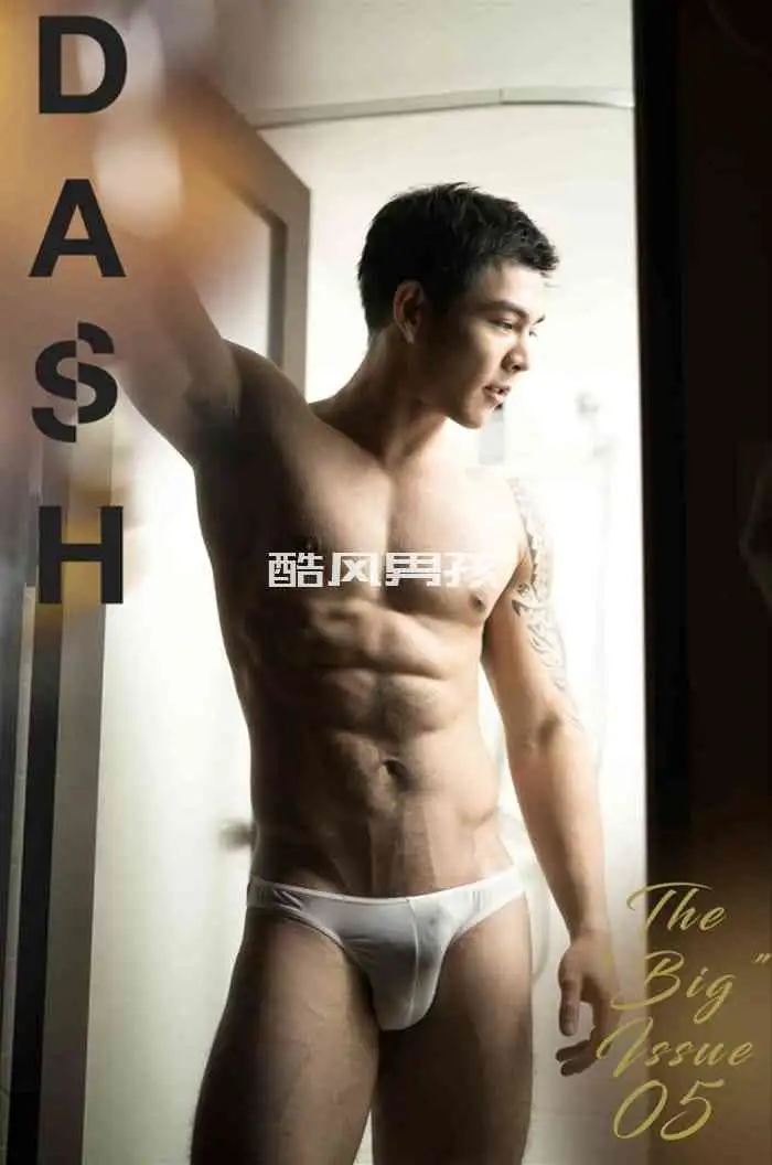 DASH MAGAZINE NO.05 BLUE MOON | 半全见版+视频