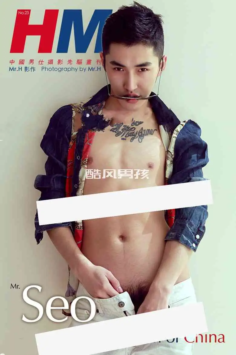 HM NO.23 写真特辑——展现男性的魅力