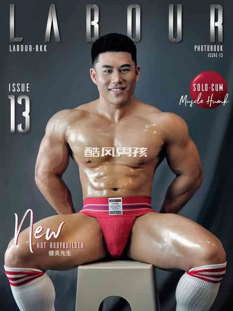 LABOUR-BKK NO.13 健美先生-NEW | 写真+视频