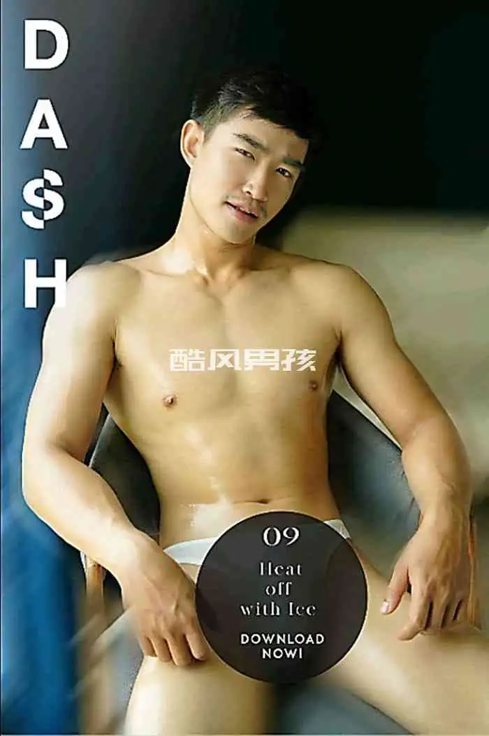 DASH MAGAZINE NO.09 MR. ICE | 全见版