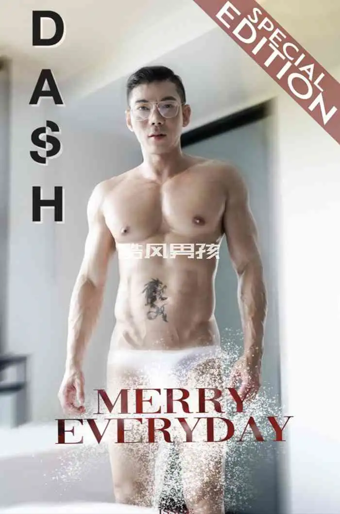 DASH MAGAZINE NO.12 MERRY EVERYDAY | 全见喷发版+视频