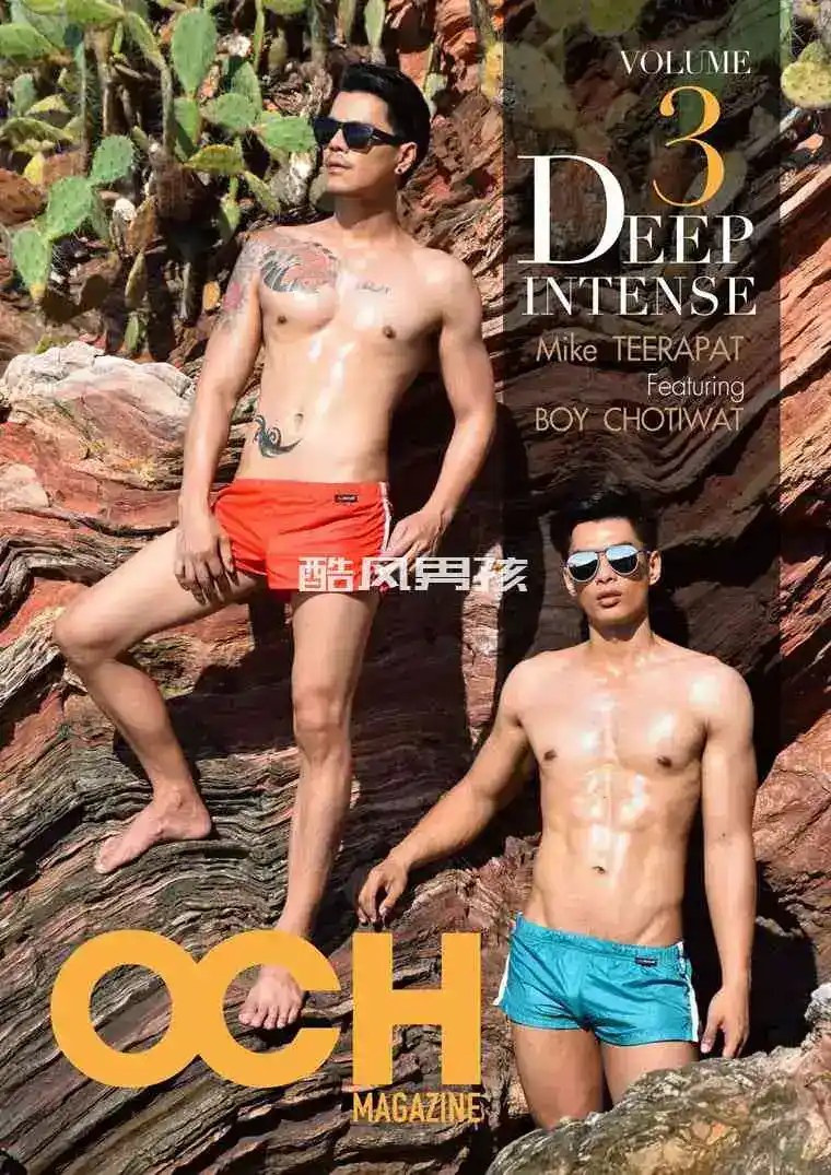 OCH MAGAZINE NO.03 DEEP INTENSE-TEERAPAT & CHOTIWIT | 全见版