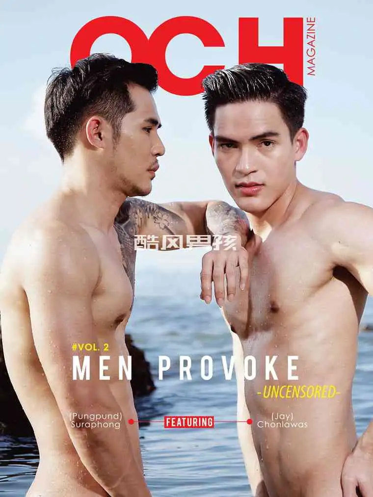 OCH MAGAZINE NO.02 MEN PROVOKE-PUNGPUND &#038; JAY | 全见版