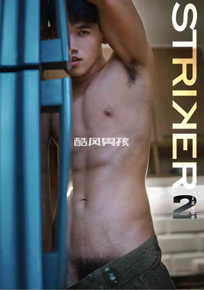 STRIKER MAGAZINE NO.02 | 非全见版