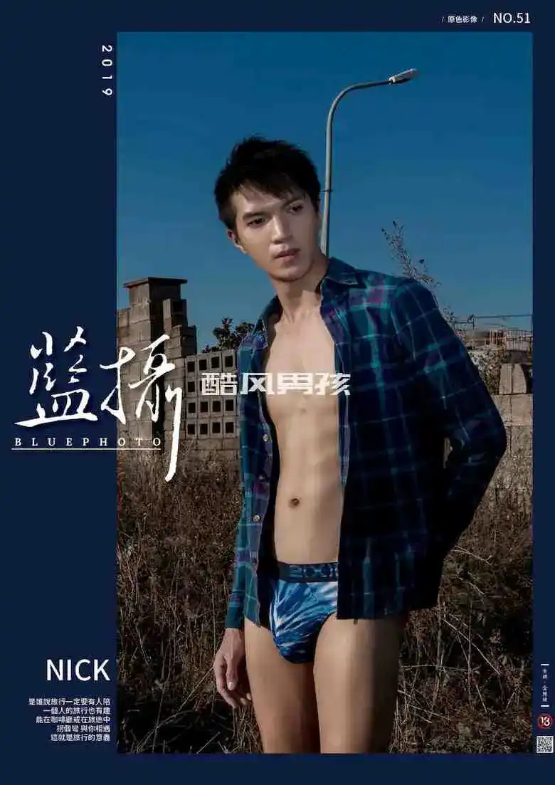 NICK的蓝色诱惑魅力四射的文青男模写真集