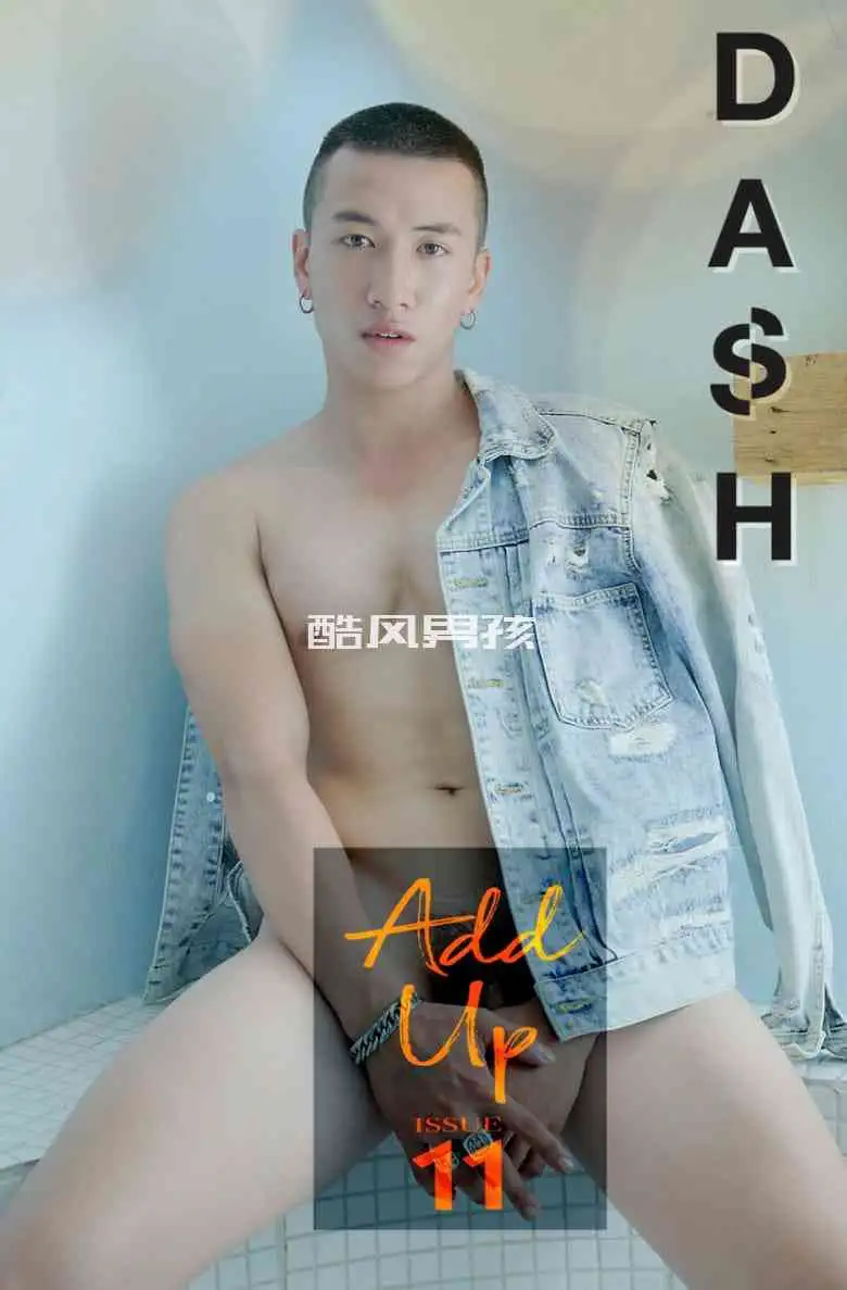 DASH 11Raw but Cute - ADD的坦率与魅力