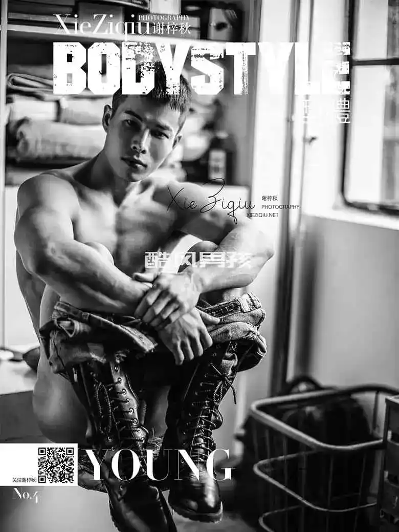 谢梓秋 | BODYSTYLE NO.04 YOUNG | 写真