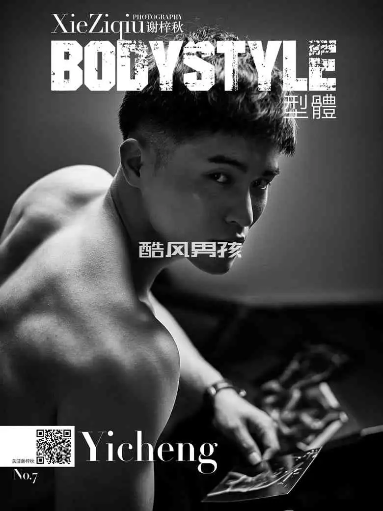 谢梓秋写真大片BODYSTYLE NO.07 YICHENG