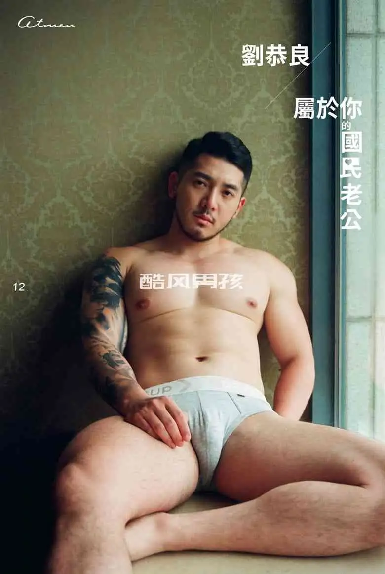 AT MEN NO.04 野兽教练-刘恭良 | 写真