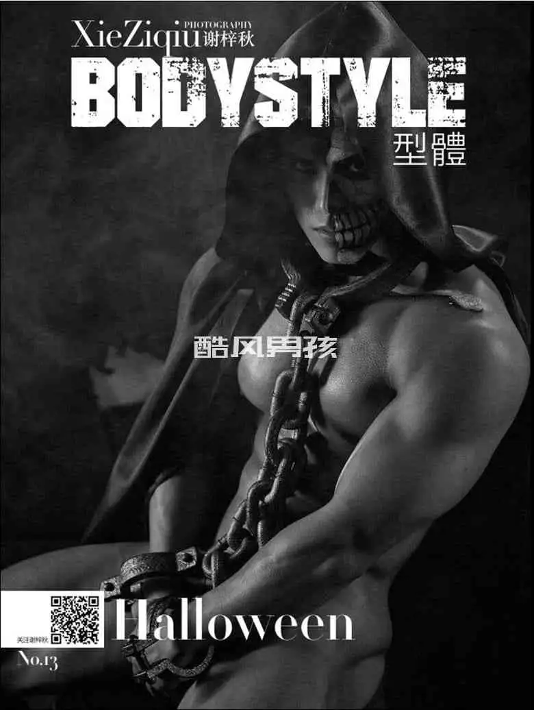 谢梓秋 | BODYSTYLE NO.13 HALLOWEEN 魅惑魅影