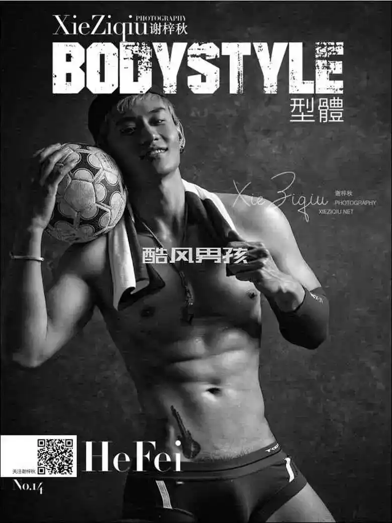 谢梓秋 | BODYSTYLE NO.14 HEFEI | 写真