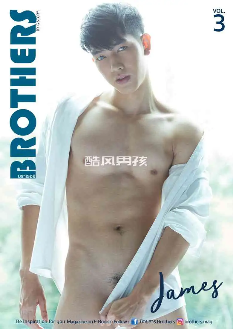 BROTHERS NO.03 JAMES 写真集阳光男孩的魅力绽放