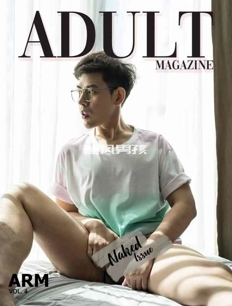 斯文眼镜男的性感诱惑——ADULT MAGAZINE NO.04 ARM 写真