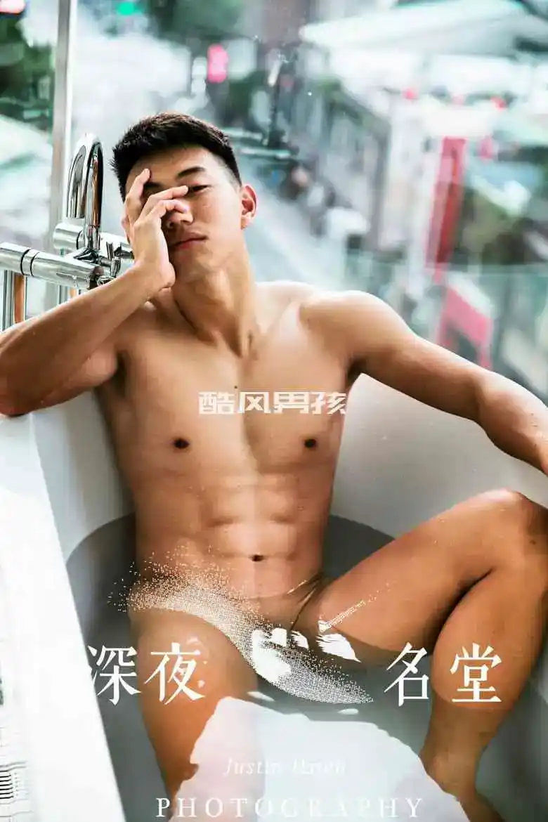 深夜名堂 01 写真集 - 肌肉型男写真