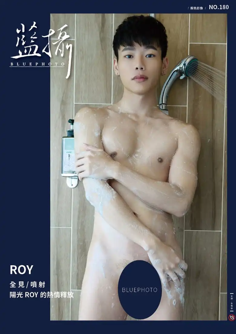 阳光男孩ROY的热烈释放 - BLUEPHOTO 蓝摄 NO.180