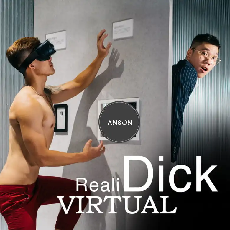 REAL DICK VIRTUAL探索感官的真实世界