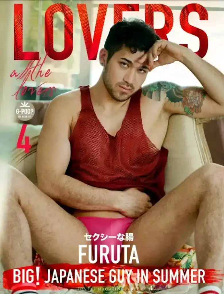 LOVERS MAGAZINE NO.04 FURUTA少年写真特辑