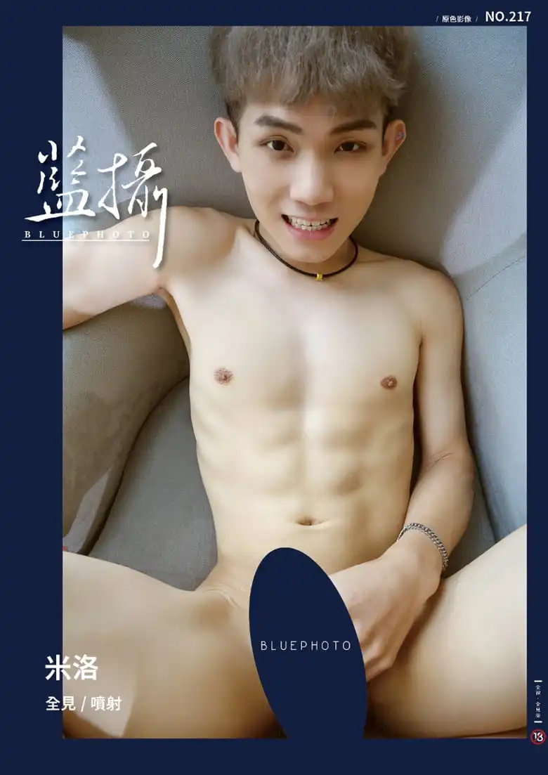 BLUEPHOTO 蓝摄 NO.217原住民男孩米洛的秘密冒险