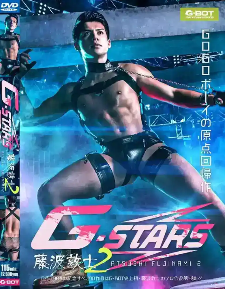 G-BOT G-STARS 藤波敦士 02 | 视频