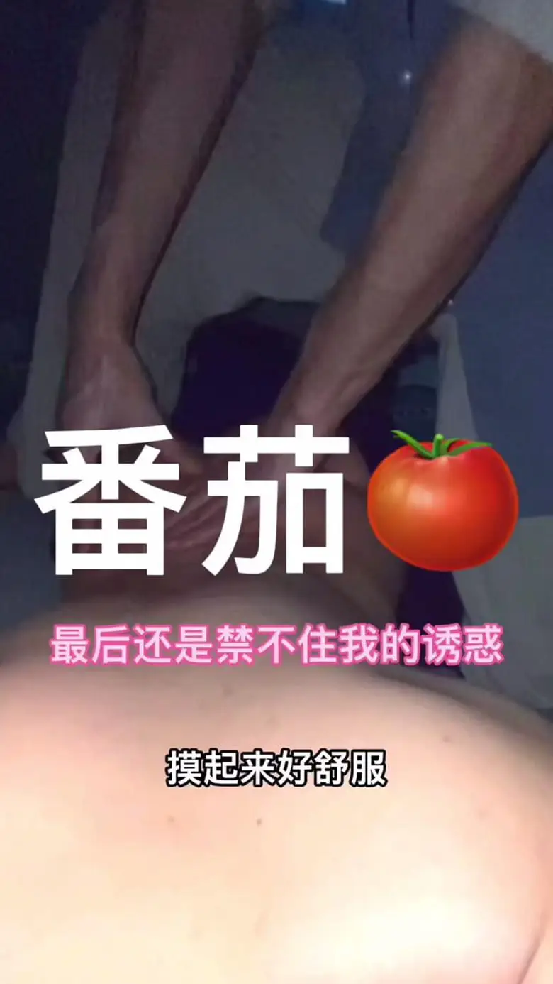 SEANKK剧情：马杀鸡第三部 | 视频