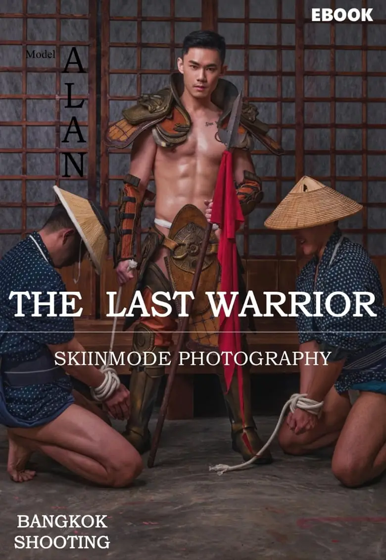 SKIINMODE COLLECTION NO.87 最后的战士-ALAN | 写真