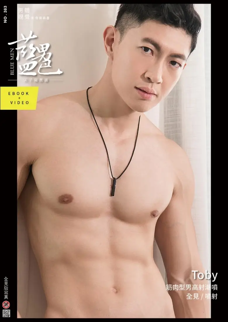 BLUEMEN蓝男色383期肌肉型男Toby 写真+视频